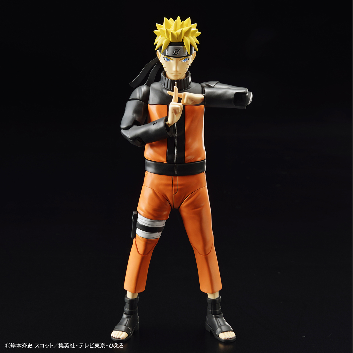 Figure-rise Standard Naruto Uzumaki