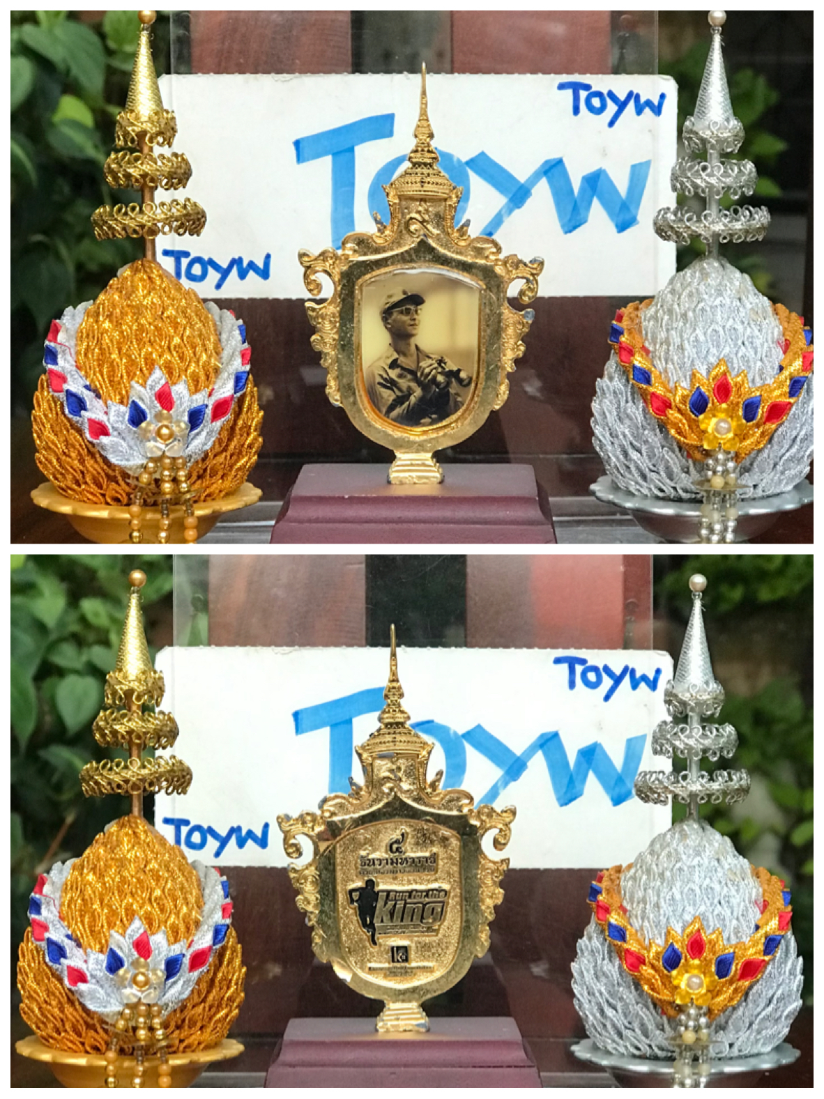 ชิ้นละ 390 บาท งานเก่า ของที่ระลึก 5 ธันวามหาราช ในหลวง รัขกาลที่ 9/ไม่รวมพานพุ่ม