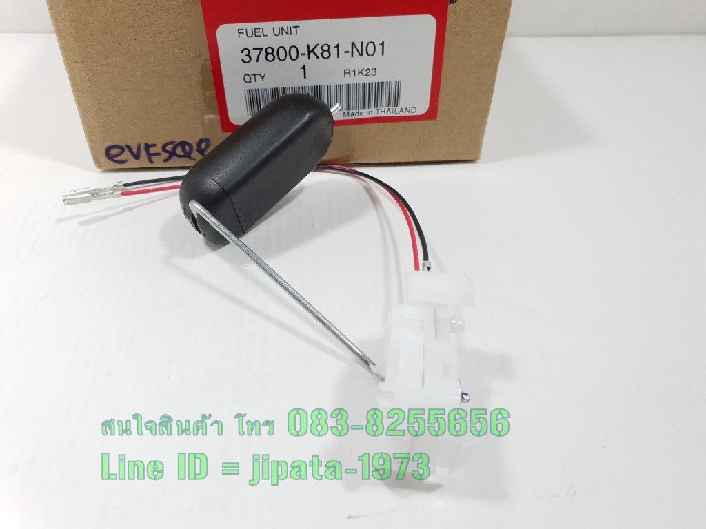 (Scoopy i LED) ชุดลูกลอยวัดระดับน้ำมันเชื้อเพลิง Honda Scoopy i LED รุ่นปี 2017-2019 แท้