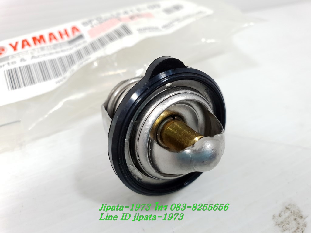 (Nouvo Elegance) ตัวควบคุมอุณหภูมิน้ำหล่อเย็น (วาล์วน้ำ) Yamaha Nouvo Elegance,Mio 125 แท้