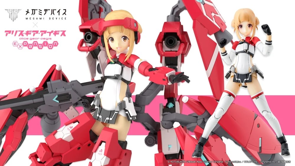"Pre-Order" Megami Device x Alice Gear Aegis - Nodoka Takahata Shimon