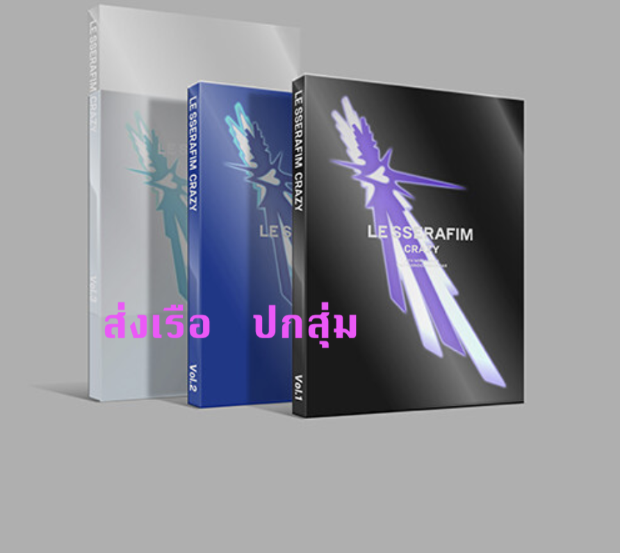 LE SSERAFIM -LE SSERAFIM 4th Mini Album 'CRAZY' - แบบ ปกสุ่ม - ส่ง เรือ