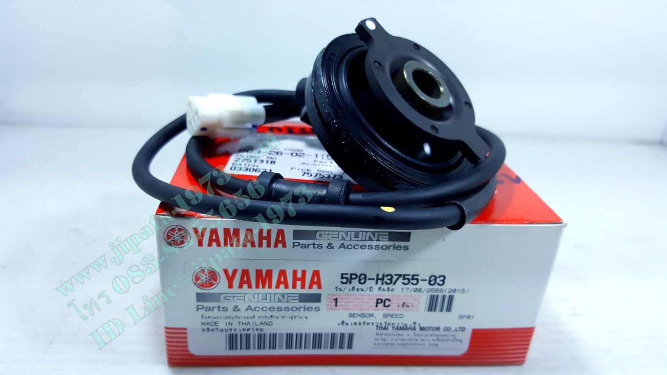 (Nouvo 135) ชุดกระปุกไมล์ Yamaha Nouvo Elegance แท้