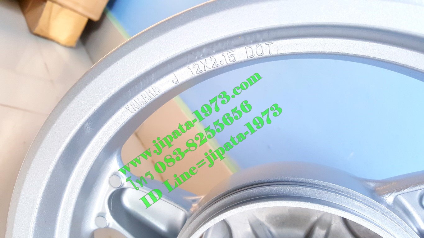 ล้อแม็กแท้ Yamaha Fiore