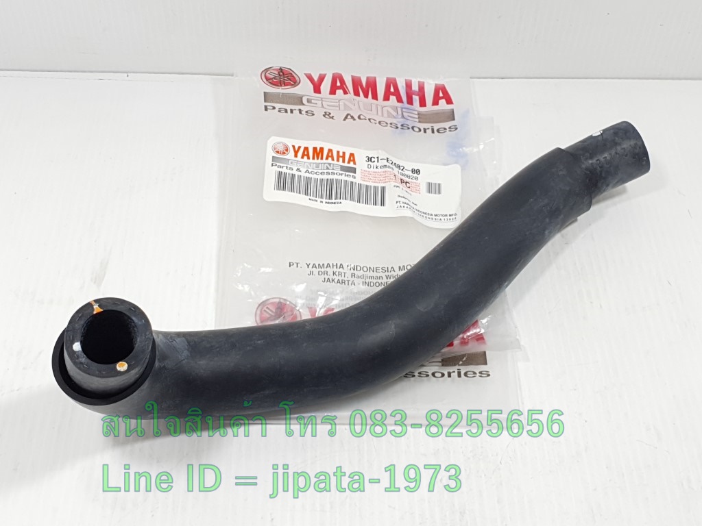 (R15) ชุดท่อหม้อน้ำ Yamaha R15 ปี 2014-2016 แท้