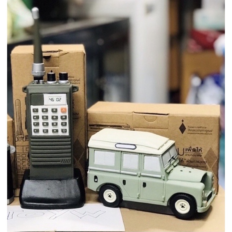 ชิ้นละ 1,750 บาท กระปุกออมสินทรงงาน รุ่นแรก ออมเพื่อให้ตามรอยพ่อ ในหลวงรัชกาลที่ ๙ โรงพยาบาลศิริราช วิทยุสื่อสาร และรถจิ๊ปพระที่นั่ง บรรจุในกล่อง