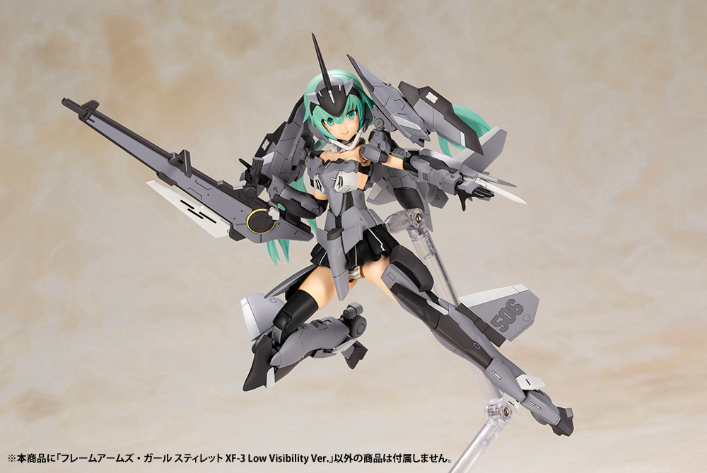 Frame Arms Girl Stylet XF-3 Low Visibility Ver.