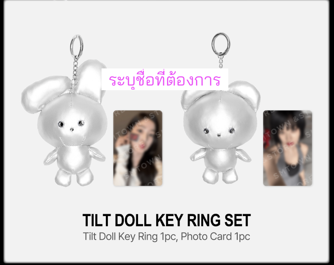 Red Velvet - IRENE & SEULGI 'TILT' OFFICIAL MD -TILT DOLL KEY RING - ระบุ ชื่อที่ต้องการ