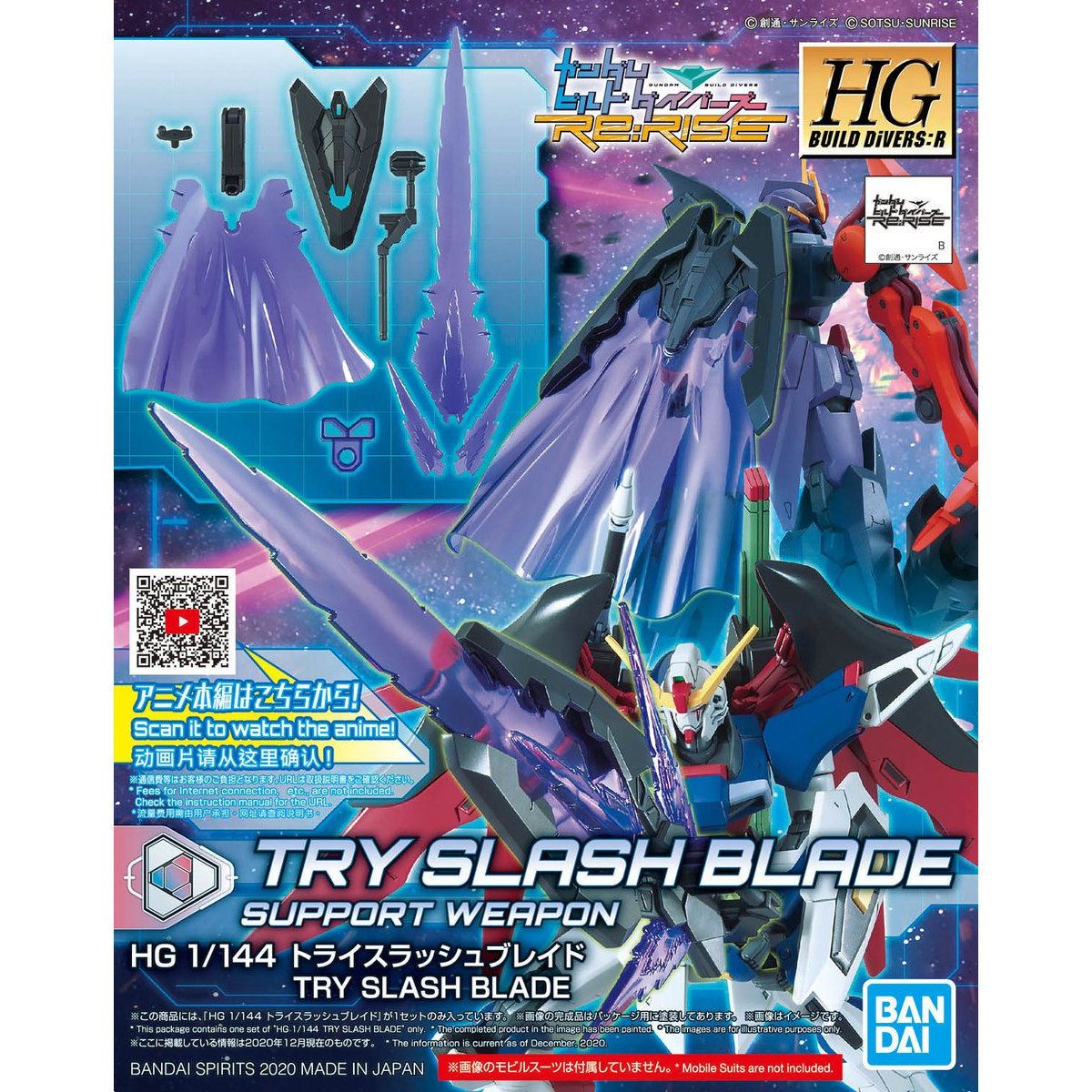 HGBD:R 1/144 Try Slash Blade