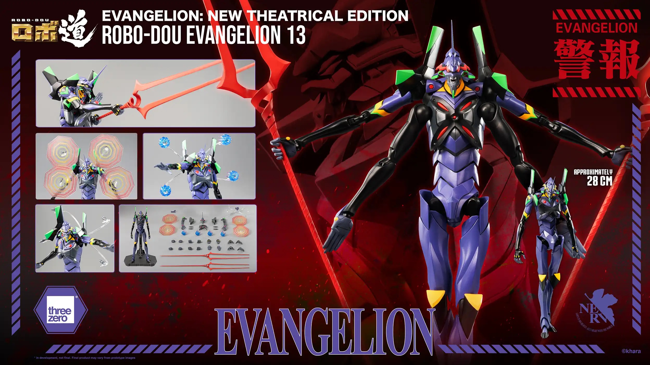 "Pre-Order" ROBO-DOU Evangelion 13