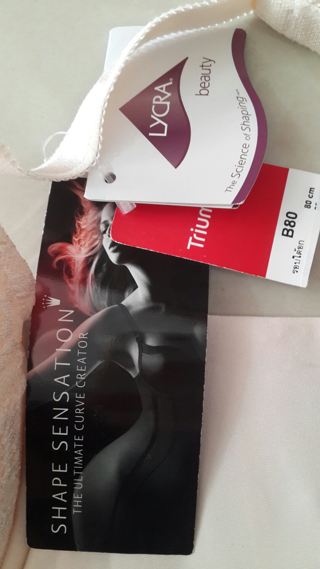 เสื้อชั้นในสตรีไทรอัมพ์