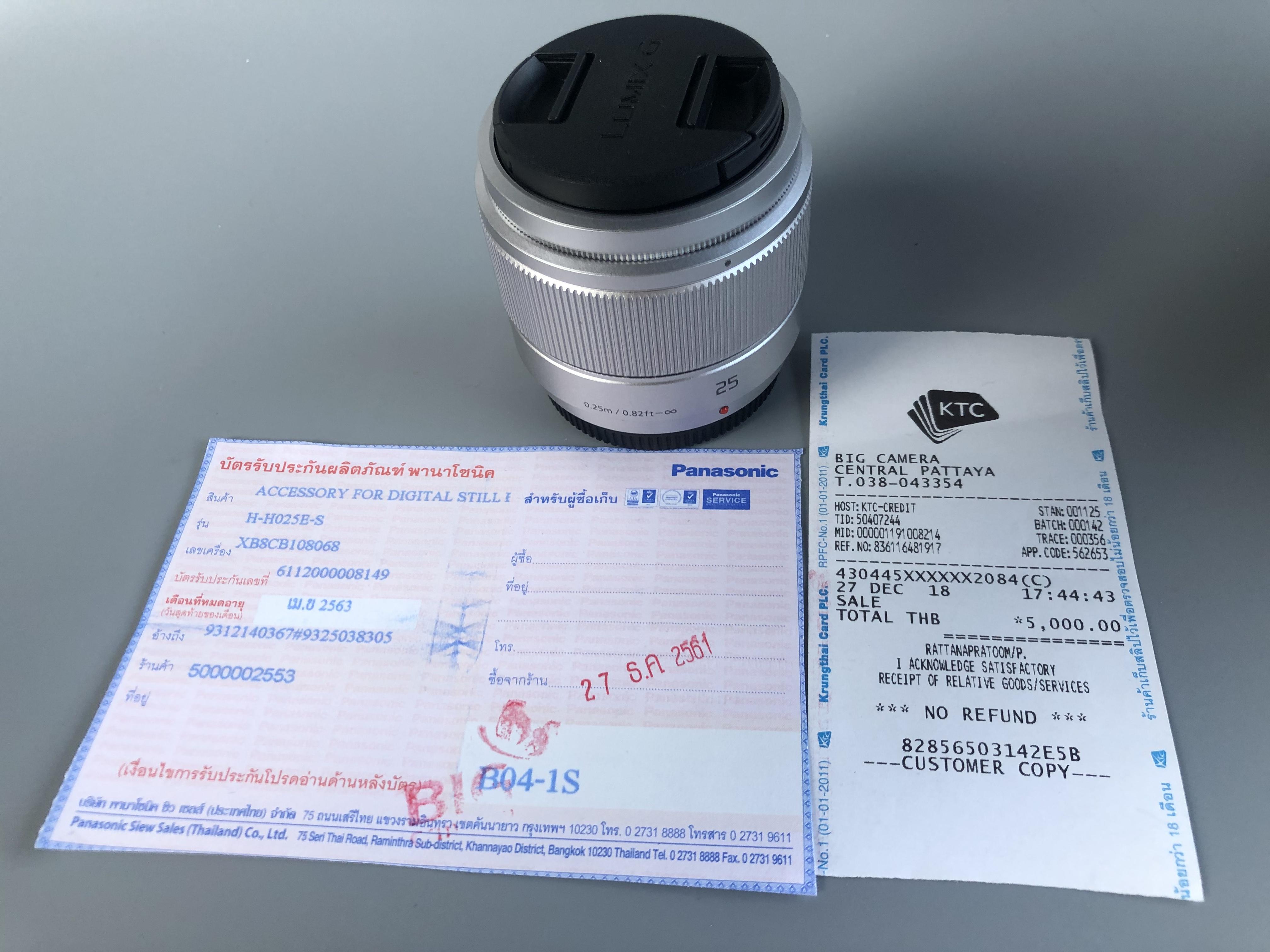 ให้เช่าเลนส์ Panasonic Lumix 25mm F1.7 ASPH