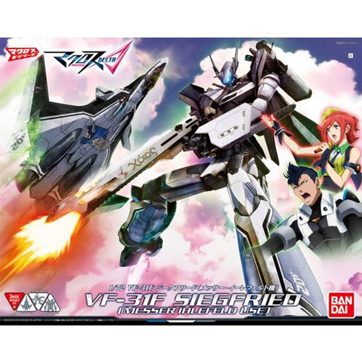 1/72 VF-31F Siegfried (Messer Ihlefeld Use)