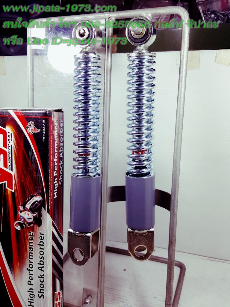 (Y80) โช้คหน้าคู่ YSS สำหรับรถรุ่น Yamaha Y80 สปริงชุบ