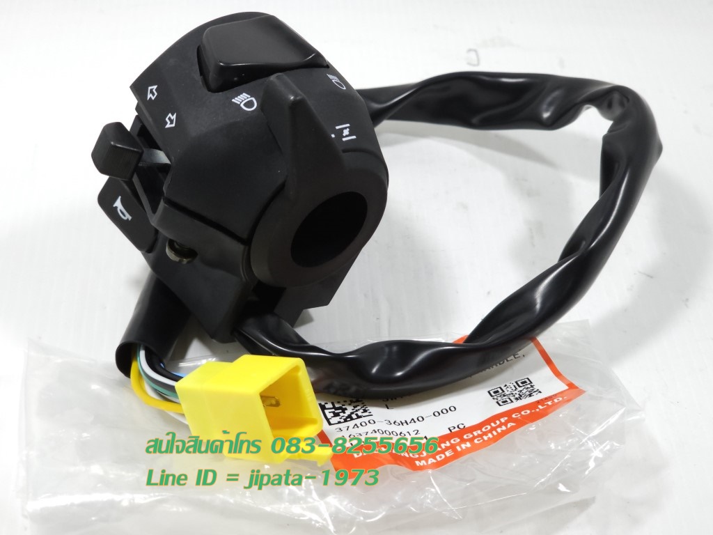 (GD 110) ชุดสวิทช์แฮนด์ Suzuki GD 110 แท้