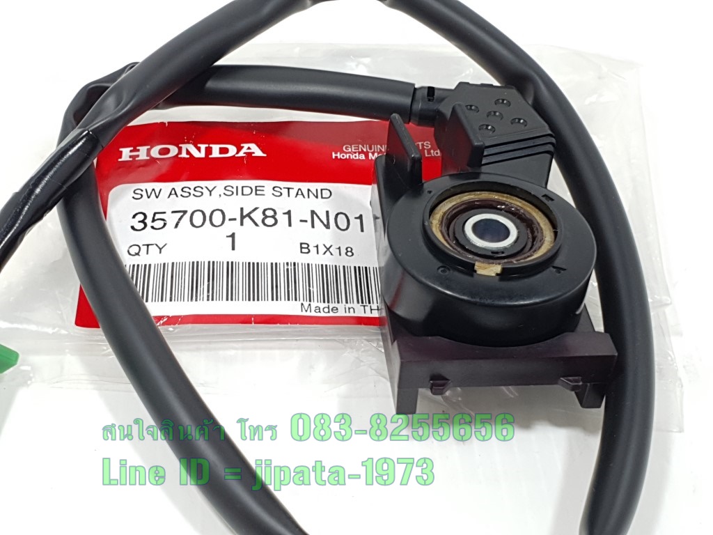 (Scoopy i) ชุดสวิทช์ตัดการทำงานของเครื่องยนต์ที่ขาตั้งข้าง Honda Scoopy i รุ่นไฟหน้า LED ปี 2019 แท้