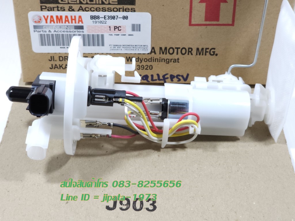 (Tricity 155) ชุดปั๊มน้ำมันเชื้อเพลิง Yamaha Tricity 155 แท้