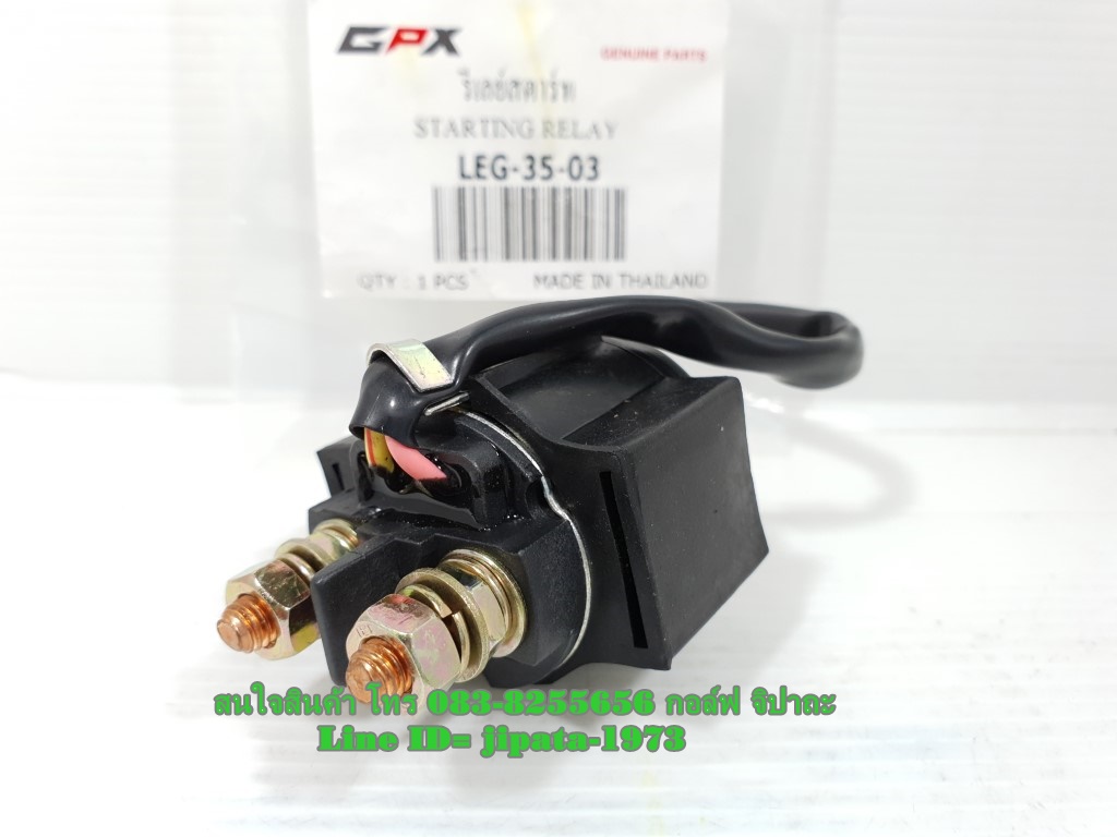 (Legend 200) รีเลย์สตาร์ทแบบ 2 สาย สามารถใช้กับ Lifan ,แพลตินั่ม,GPX และรุ่นอื่นๆ