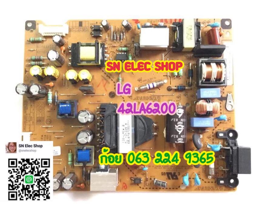 LG : 42LA6200 SUPPLY