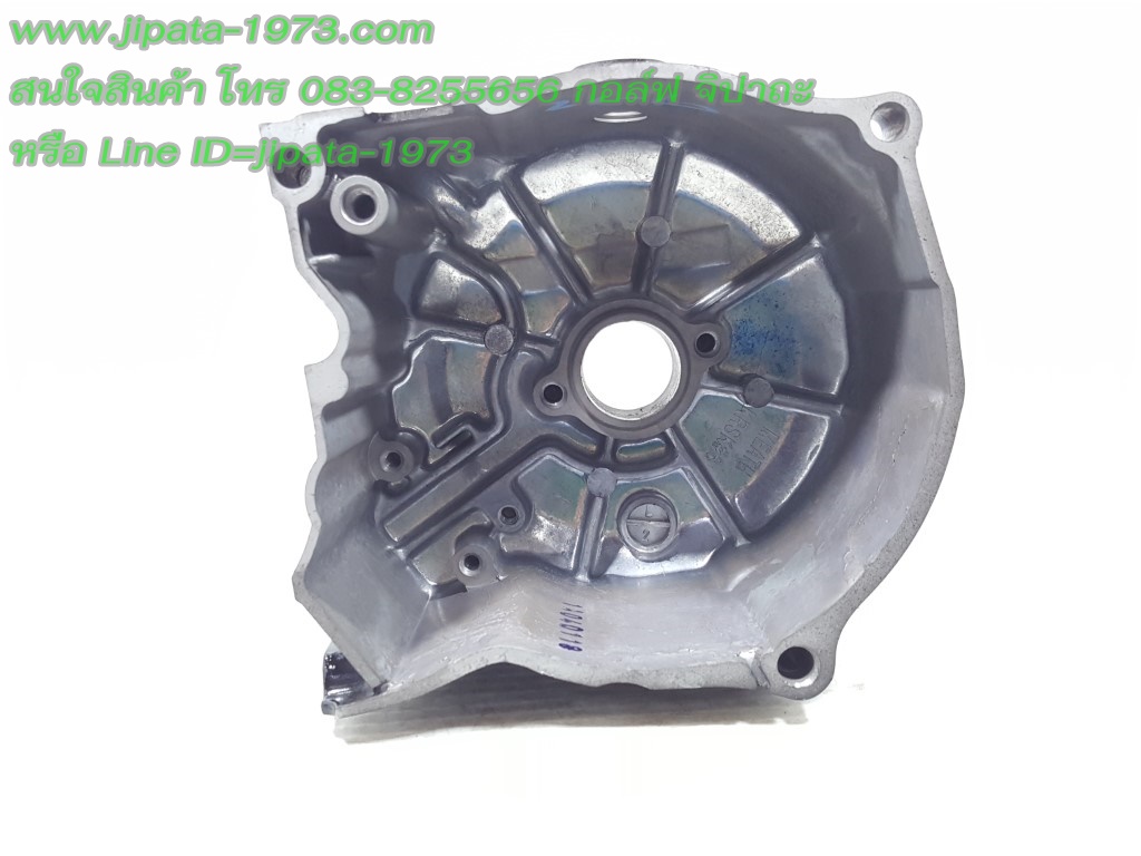(Wave 100) ฝาครอบเครื่องด้านซ้าย Honda Wave 110,Wave 100S (รุ่นสตาร์ทเท้า) แท้