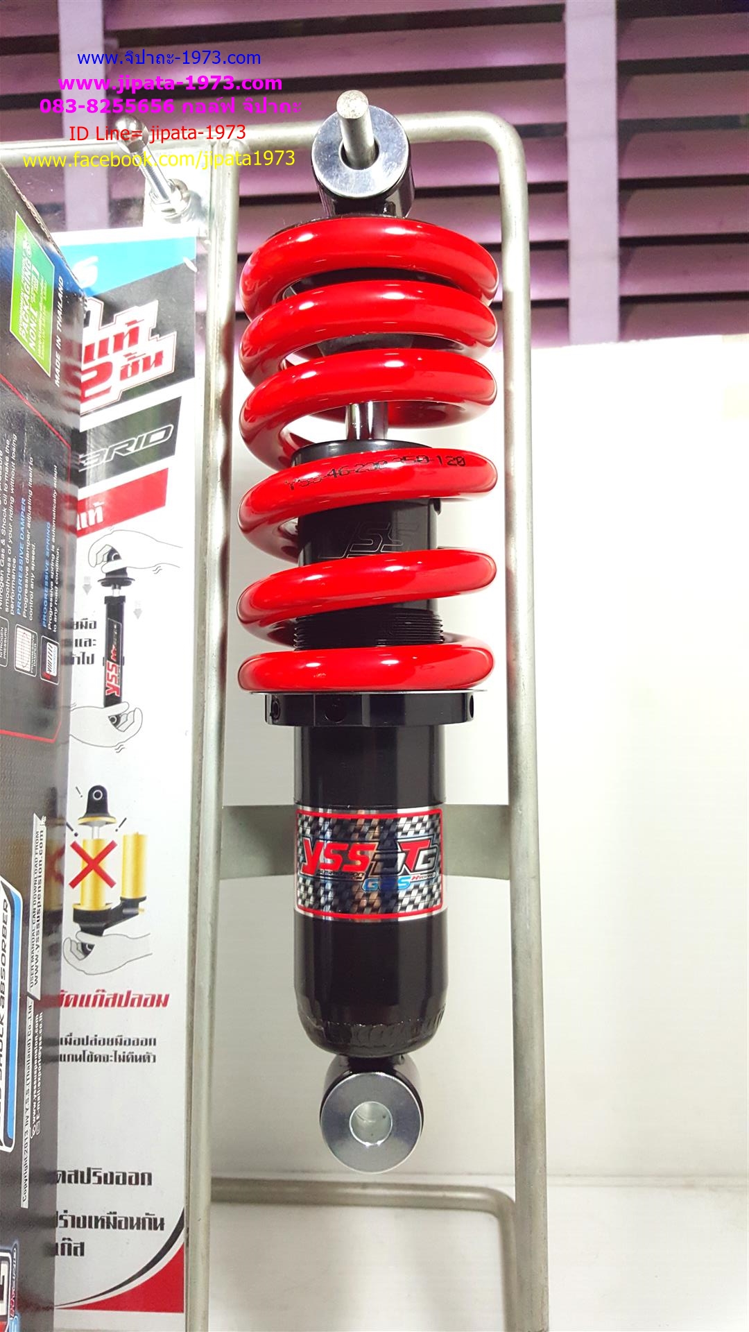 (Sonic)โช้คอัพหลังเดี่ยว YSS รุ่น DTG (ไฮบริด) สำหรับ Honda Sonic 125