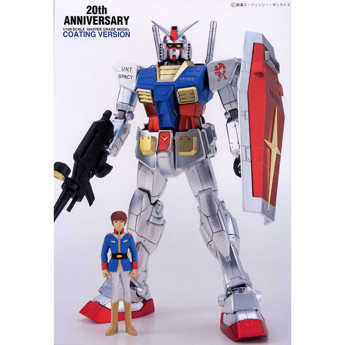 MG 1/100 RX-78-2 Gundam (Coating Ver.)