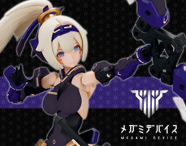"Pre-Order" Megami Device Asra Archer Shadow Edition