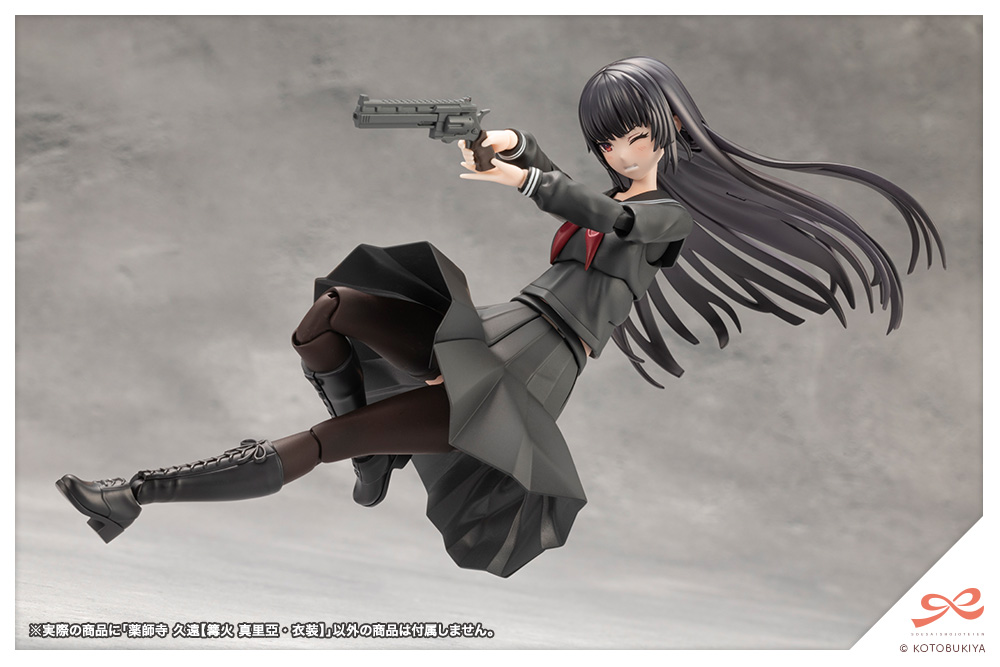 "Pre-Order" Sousai Shojo Teien 1/10 Kuon Yakushiji (Maria Kagaribi Costume)
