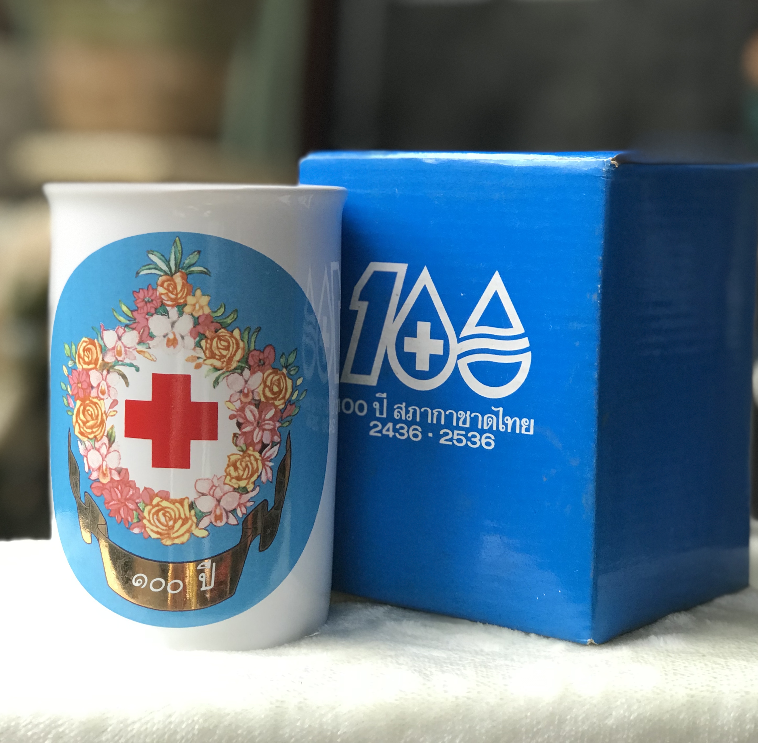 ￼เก่าเก็บกว่า 30 ปี แก้วกาแฟ แก้วมัค Coffee Mug ที่ระลึกวาระ 100 ปี สภากาชาดไทย 2436-2536 Thai Red Cross Centenary