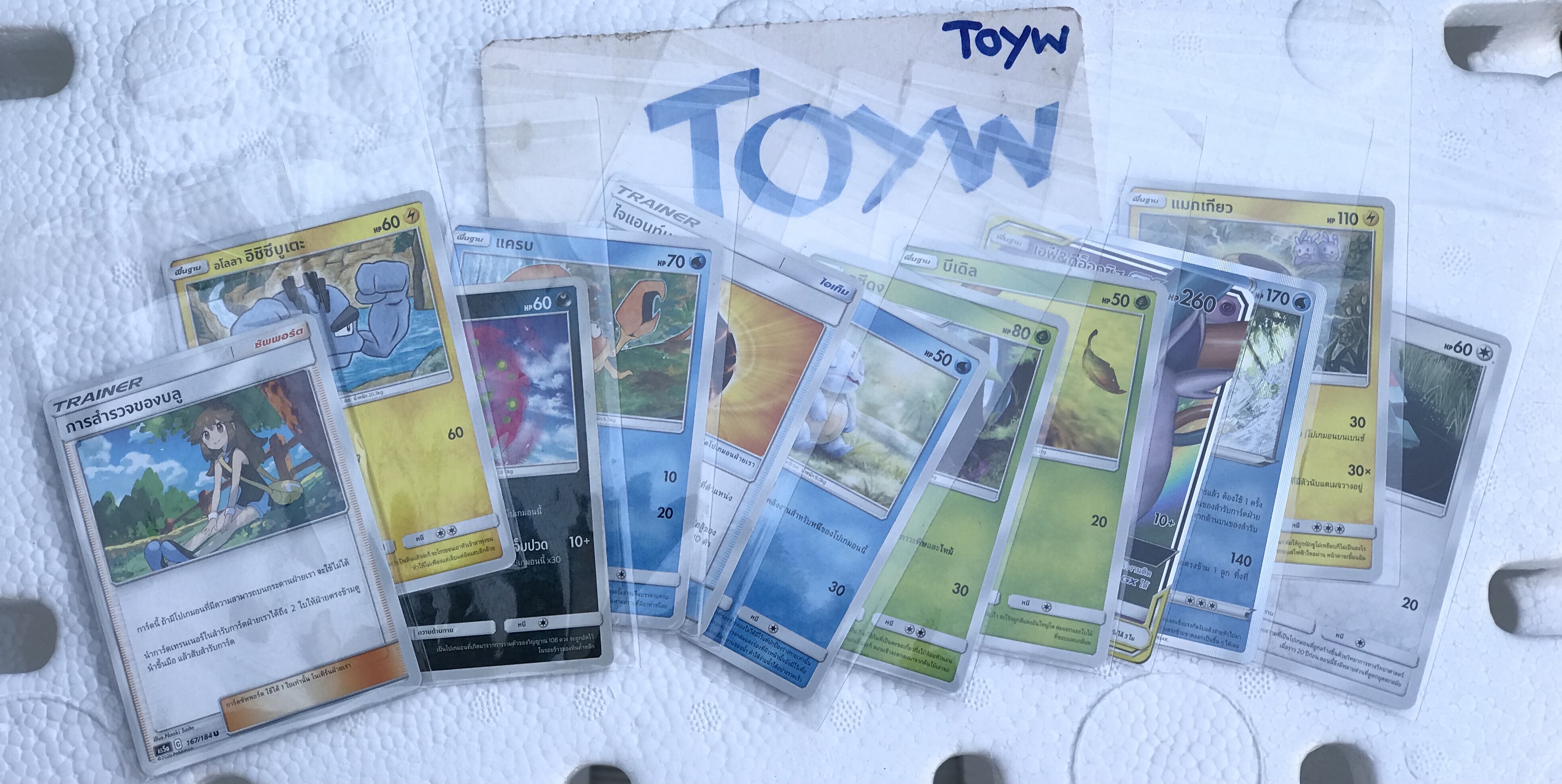 Card Game การ์ดเกมส์ คละแบบ จำนวน 210 แผ่น