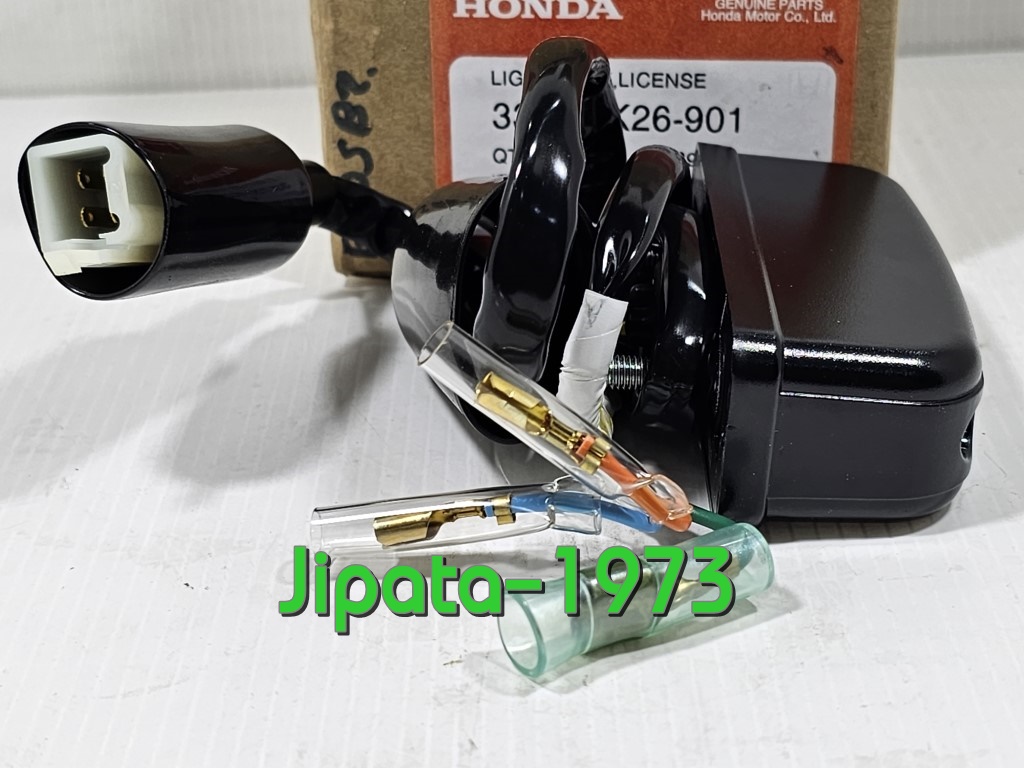 (MSX) ชุดไฟส่องป้ายทะเบียน Honda MSX 125 i ปี 2012-2015 แท้