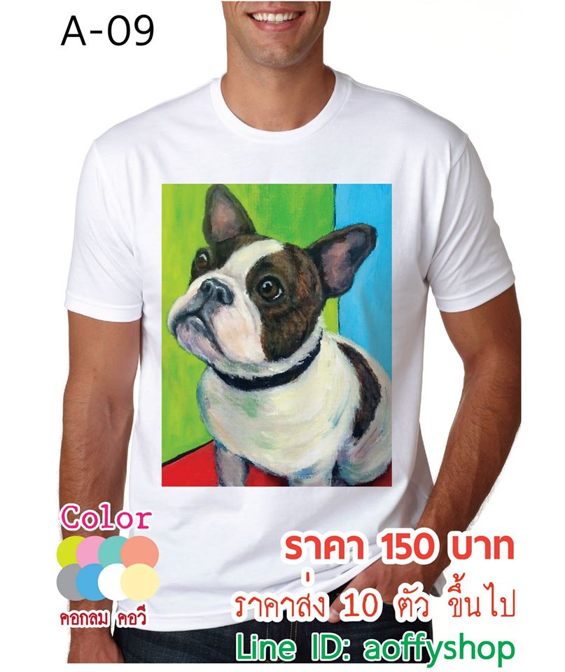 ขายส่ง ปลีก เสื้อยืดลายอาร์ตๆ
