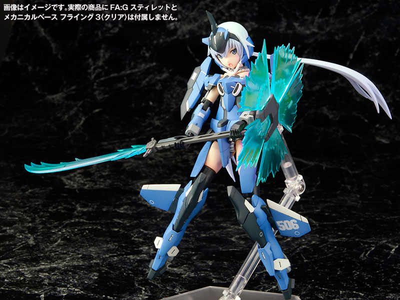 Frame Arms Girl Weapon Set 2