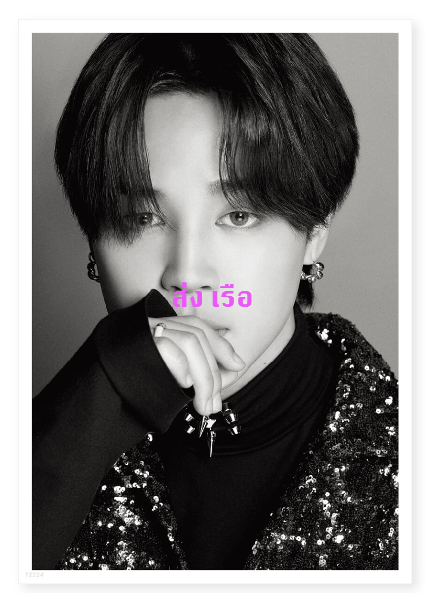 BTS - DICON D’FESTA - BTS หน้าปก Jimin - ส่งเรือ ( Dispatch 10th Anniversary)