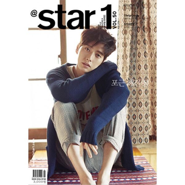 นิตยสารเกาหลี At star1 2016.05 ปกหน้า Park Hae Jin ปกหลัง Seventeen ด้านในมี I.O.I พร้อมส่ง