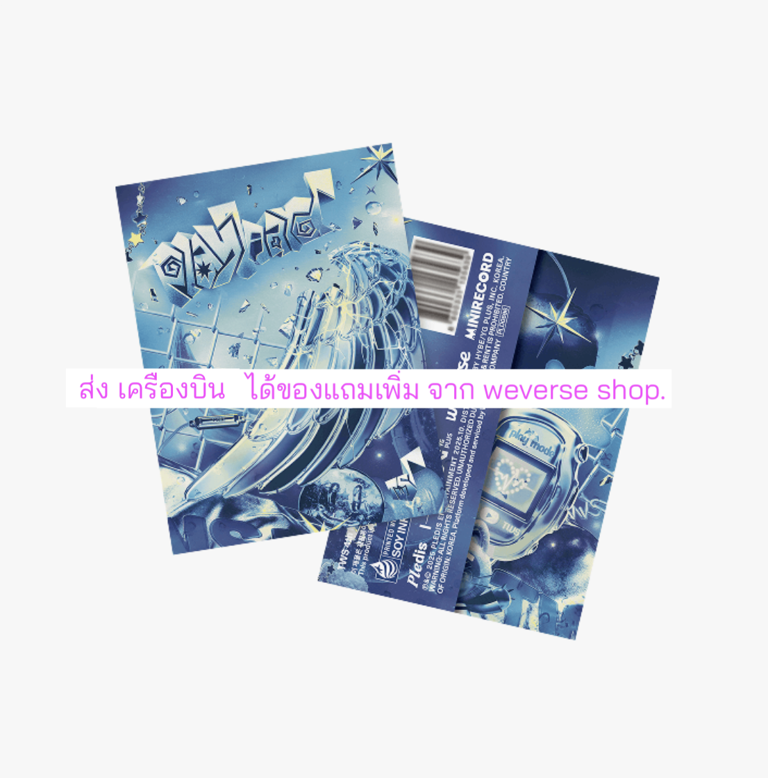 TWS (투어스) -TWS 4th Mini Album 'play hard' ได้ของแถมเพิ่ม จาก wevers shop. แบบ. Weverse Albums ver. . ส่งเครืองบิน.