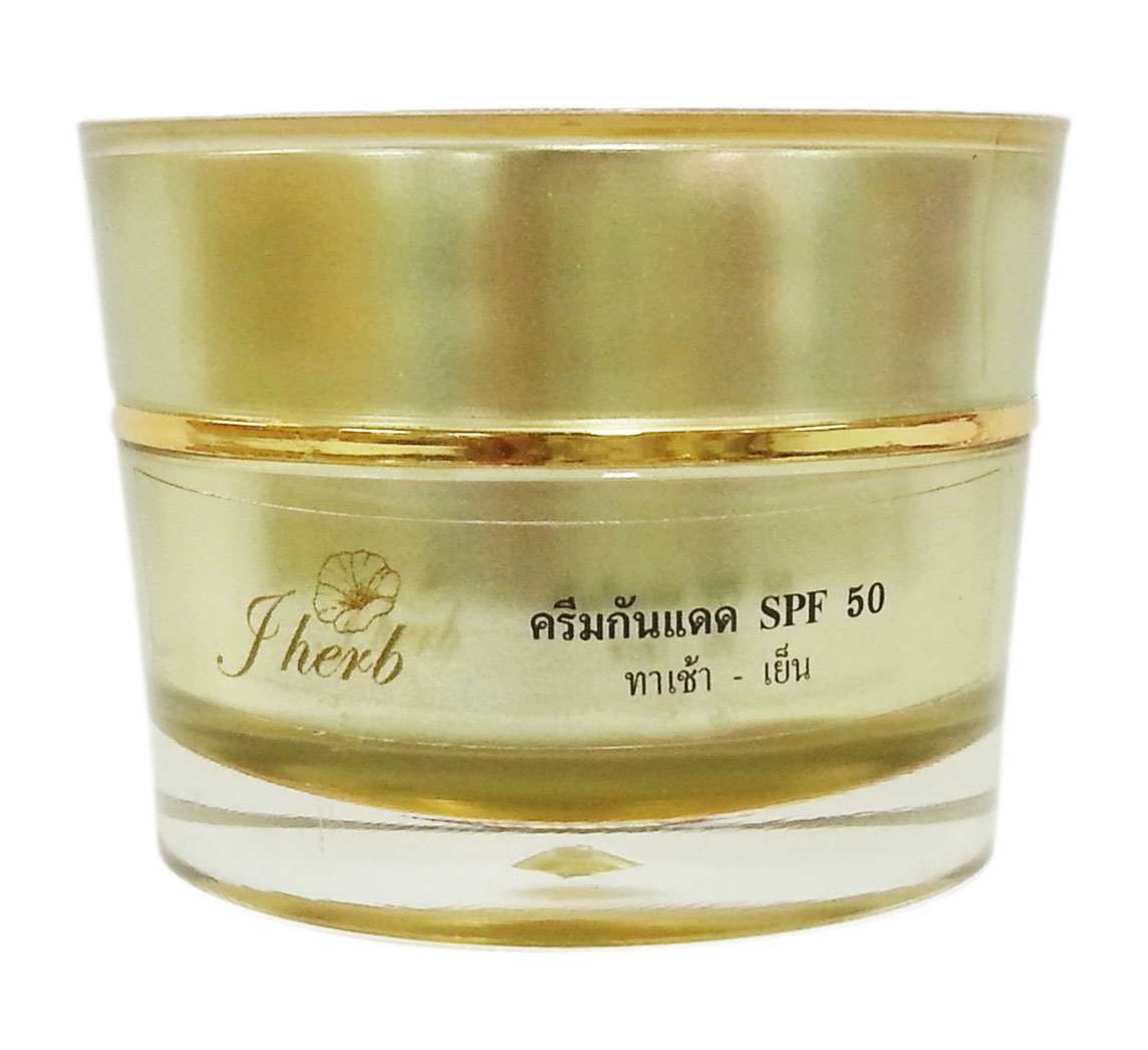 ครีมกันแดดมะรุม