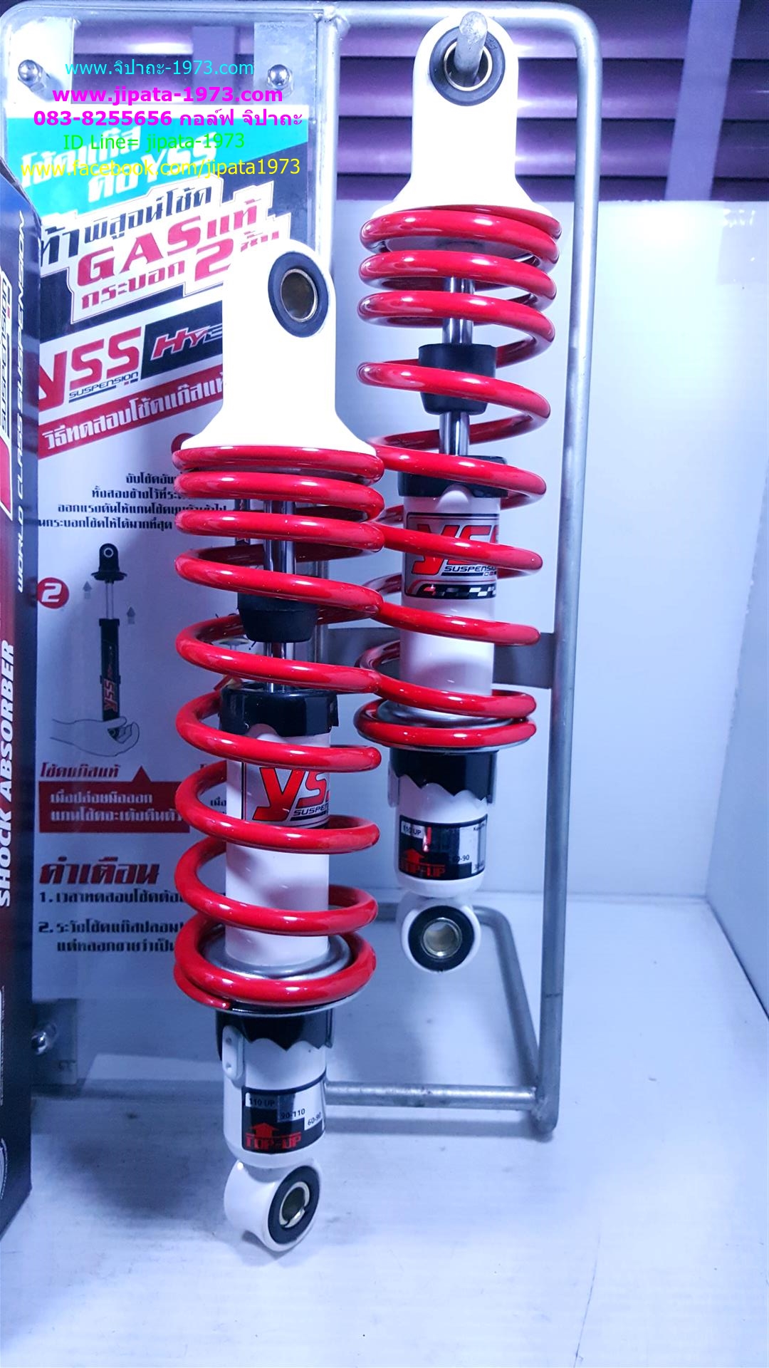 (X-1)โช้คอัพหลังคู่ YSS รุ่น Top Up สำหรับ Yamaha X-1