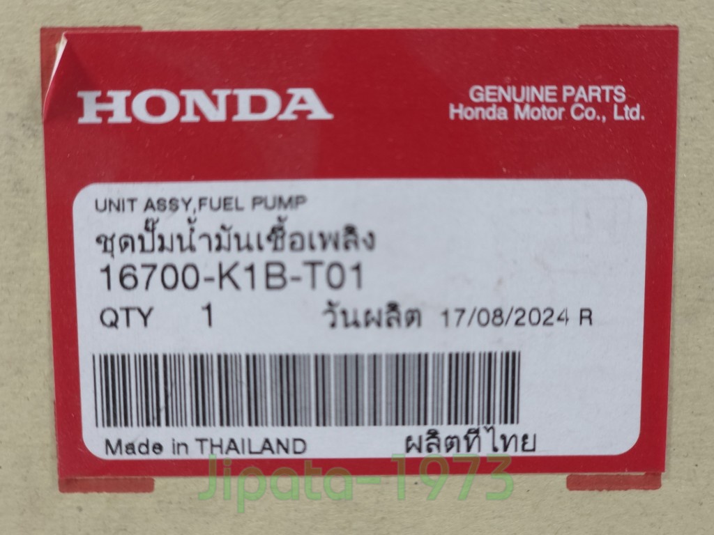(Forza 350) ชุดปั๊มน้ำมันเชื้อเพลิง Honda Forza 350 แท้