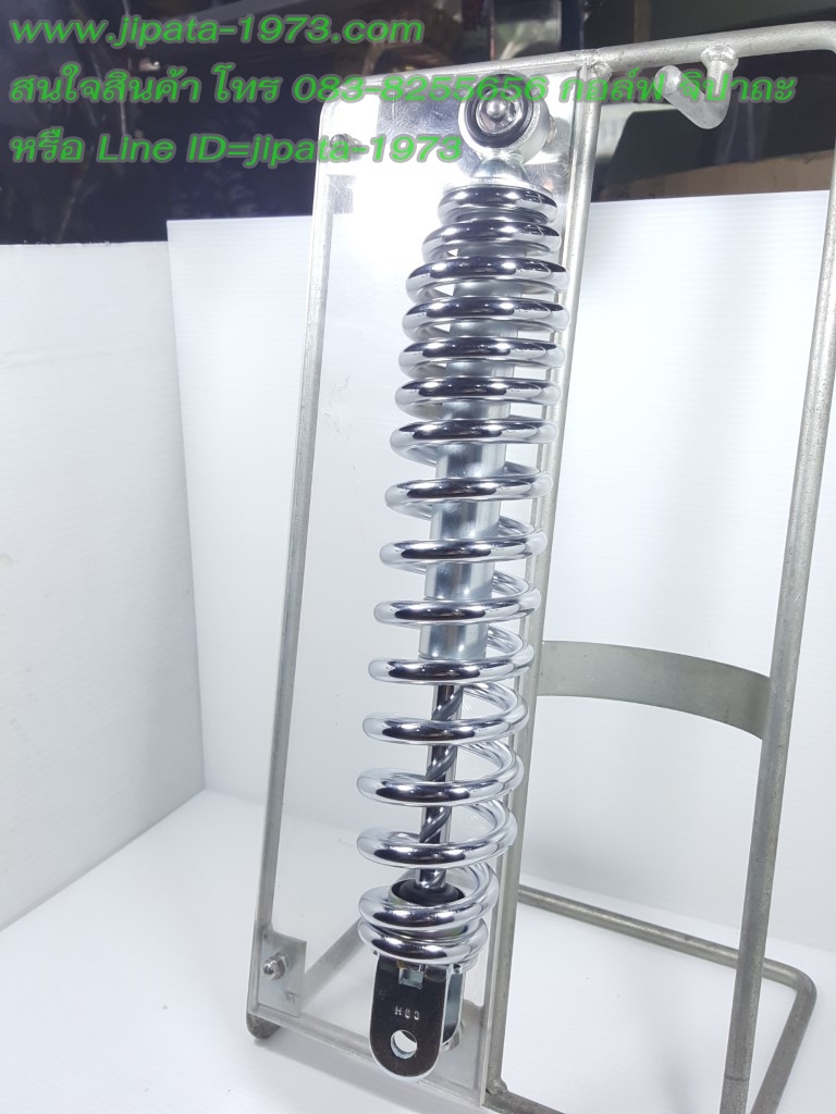 (Mio,Fino) โช้คอัพหลังเดี่ยว Yamaha Mio,Fino (สปริงชุบ) แท้