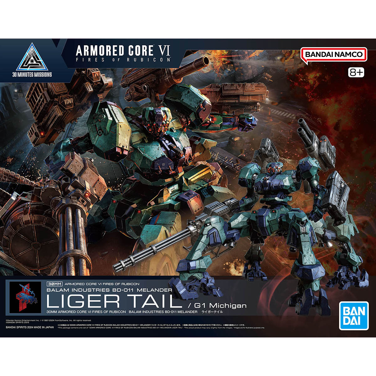 30MM Armored Core VI Fires of Rubicon Balam Industries BD-011 Melandder Liger Tail