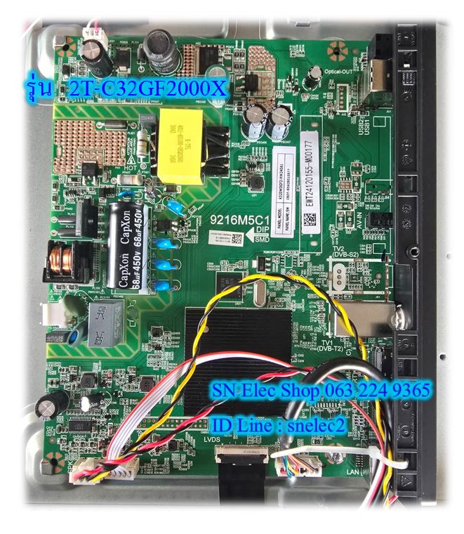 Sharp รุ่น 2T-C32GF2000X Main เมนบอร์ด ของถอดสภาพดีมาก