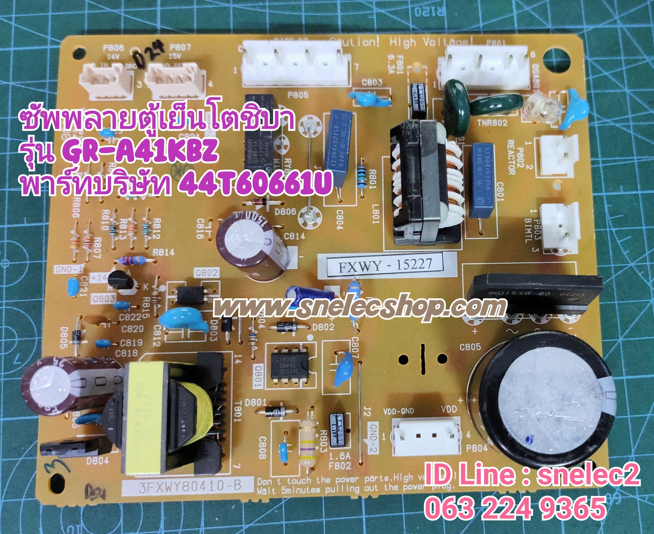 POWER PCB. TOSHIBA บอร์ดซัพพลายตู้เย็นโตชิบา รุ่น GR-A41KBZ พาร์ทบริษัท 44T60661U