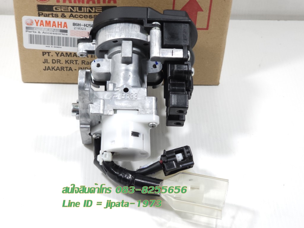 (Nmax) ชุดสวิทช์กุญแจ Yamaha Nmax 155 ปี 2020 แท้