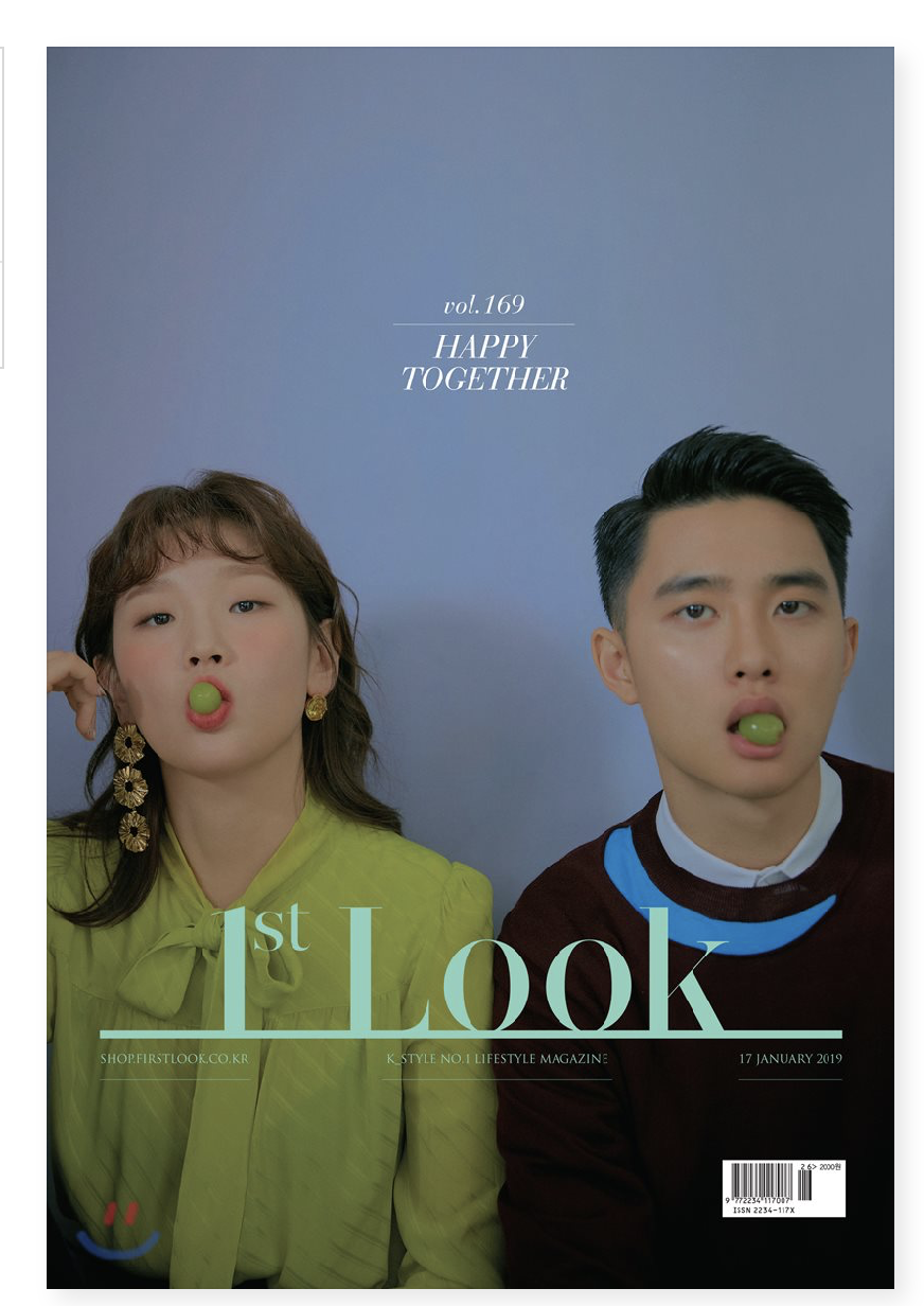 นิตยสาร 1st LOOK vol 169