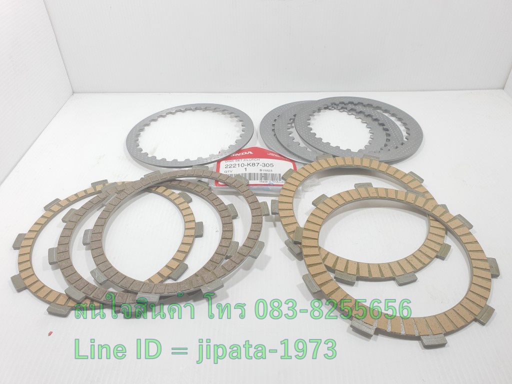 (CRF 300L) ชุดแผ่นคลัทช์ Honda CRF 300 ปี 2021 แท้