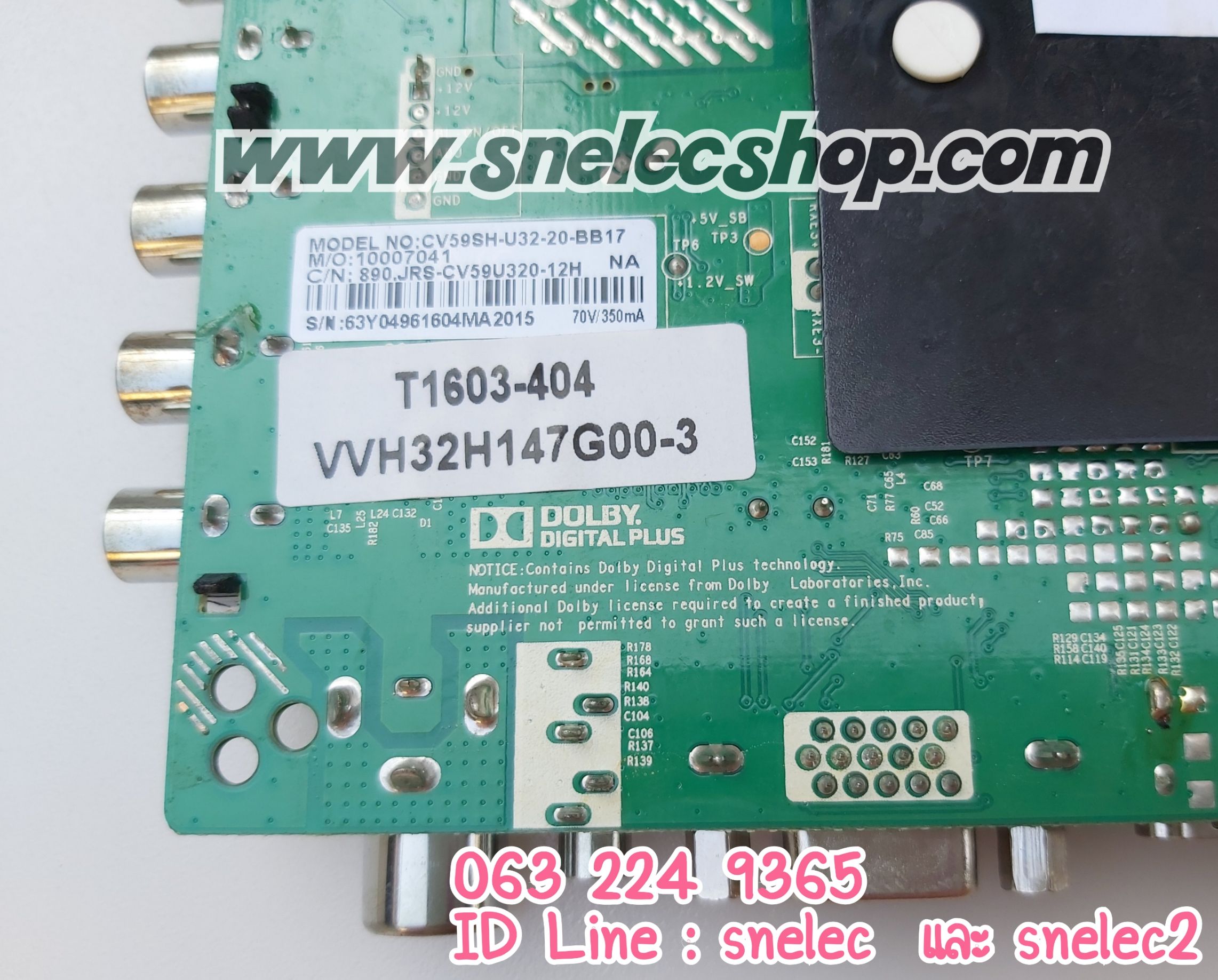 D11 PrismaPro รุ่น 32J3 พาร์ทบอร์ด CV59SH-U32