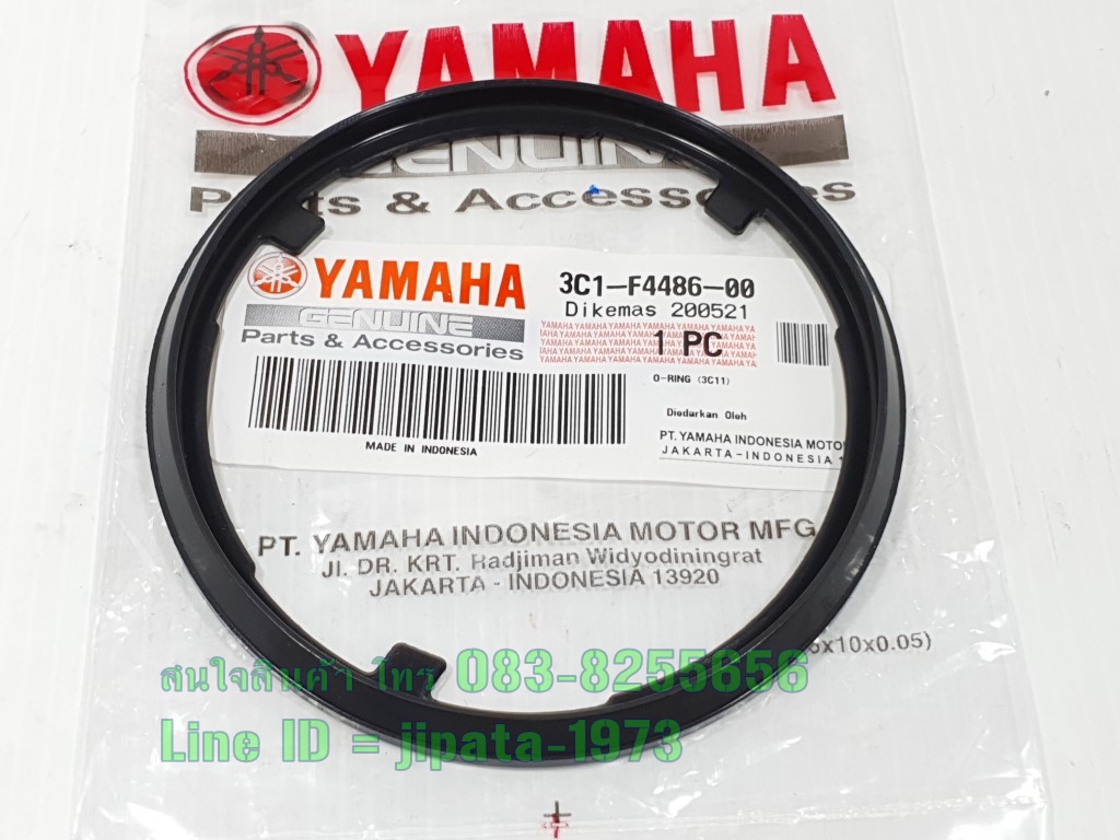 (R3) ซีลยางปั๊มน้ำมันเชื้อเพลิง Yamaha R3 แท้