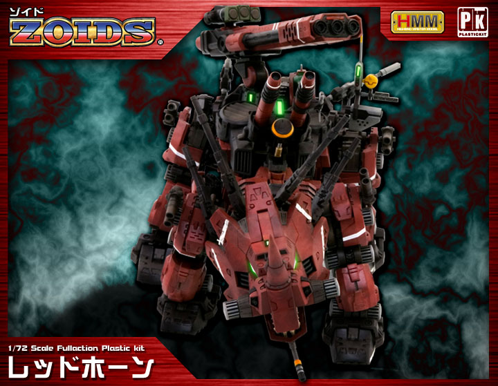 HMM ZOIDS 1/72 EZ-004 Red Horn