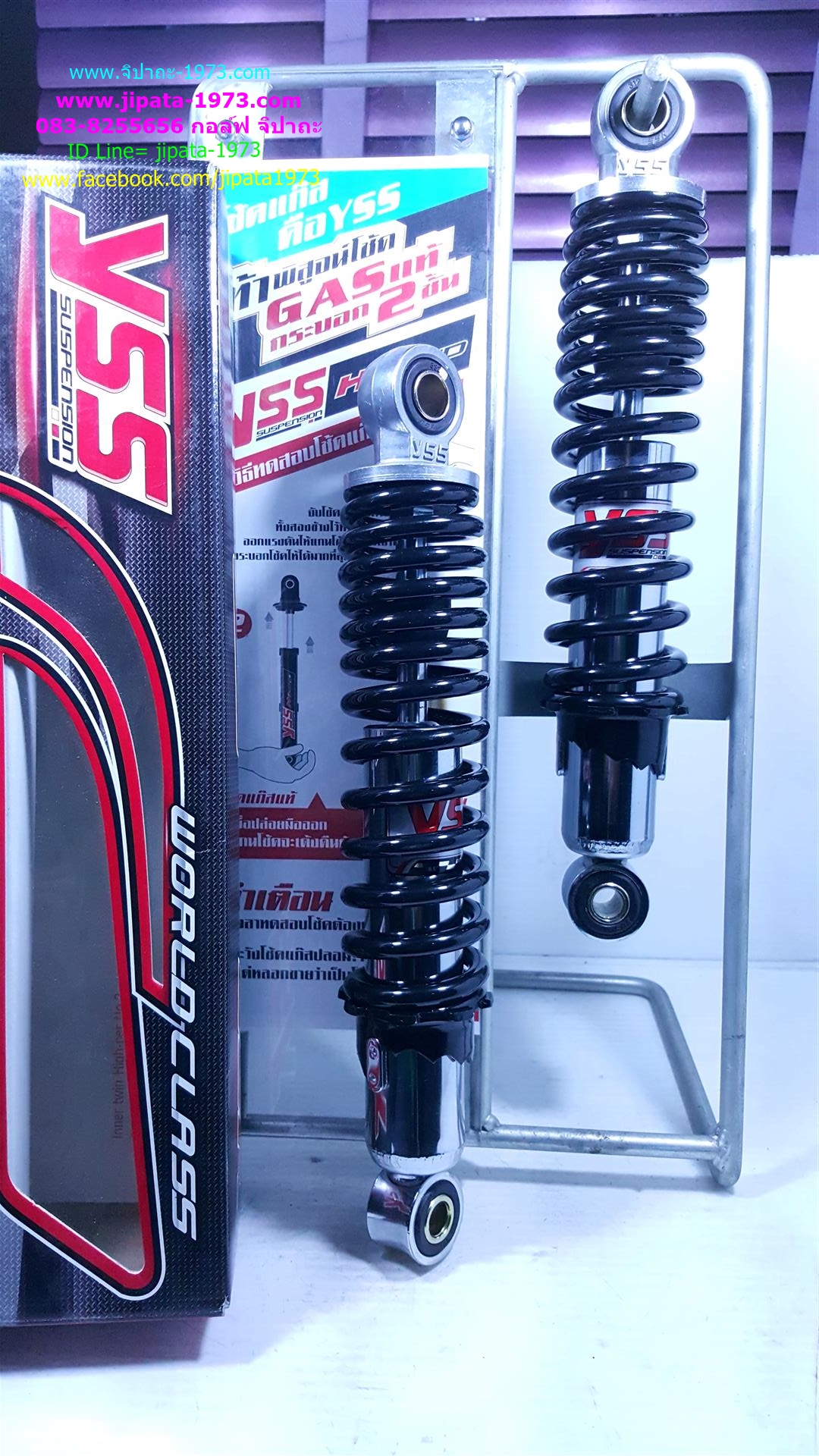 (Bell 100)โช้คอัพหลังคู่ YSS สำหรับ Yamaha Bell (Super Bell)